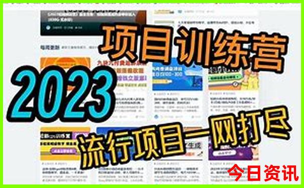 老君山跟团游怎么报团